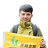 张家界魅力湘西晚会门票