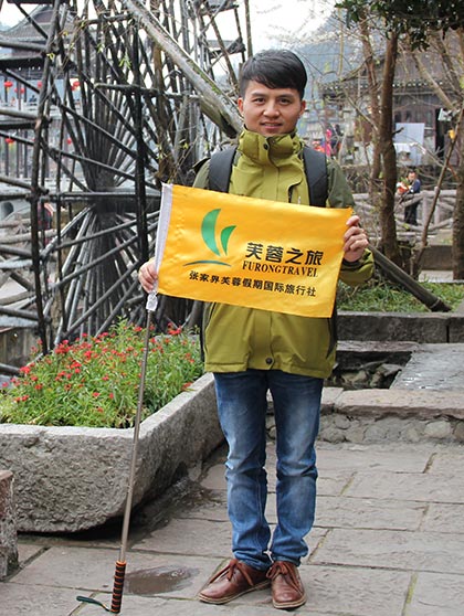 王汝南